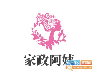 家政阿姨加盟电话