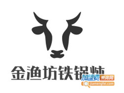 金渔坊铁锅炖加盟