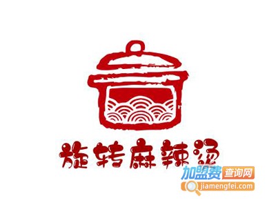旋转麻辣烫加盟电话