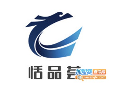 恬品荟加盟费
