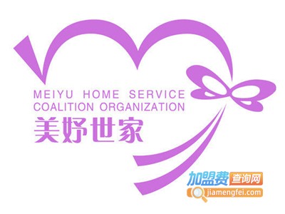 美妤家政加盟电话