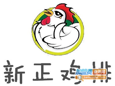 新正鸡排加盟多少钱