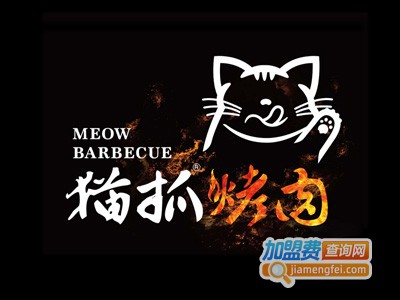 重庆猫抓烤肉加盟电话