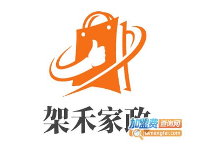 架禾家政加盟电话