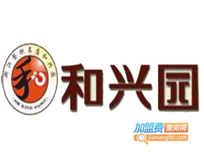 和兴园排骨饭店加盟