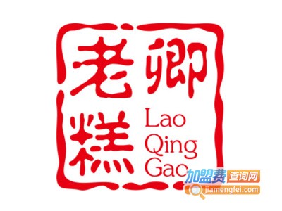 老卿糕加盟费