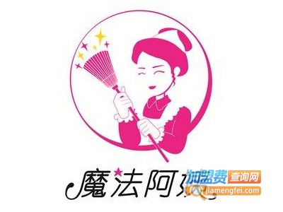 魔法阿姨家政加盟费