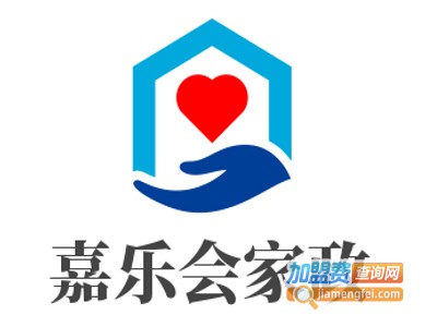 嘉乐会家政加盟电话
