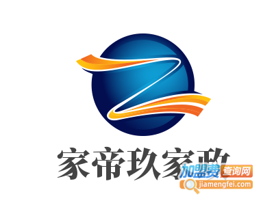 家帝玖家政加盟电话