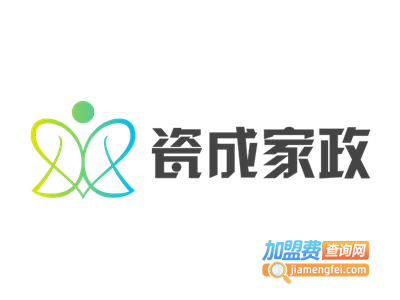 瓷成家政加盟电话