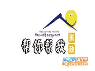 帮你帮我家政加盟电话