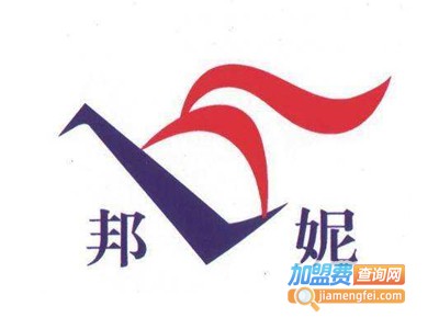 邦妮家政加盟电话