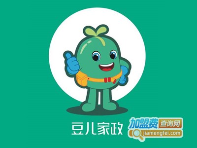 豆儿家政加盟电话