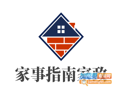 家事指南家政加盟电话