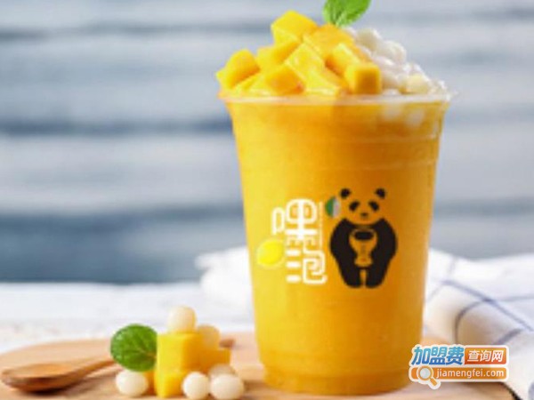 嘿泡奶茶加盟费多少钱