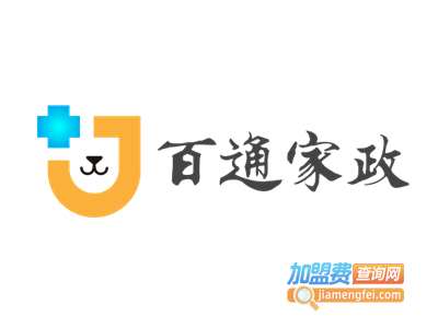 百通家政加盟电话