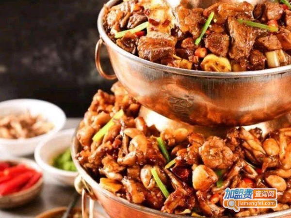 炭火蛙锅加盟费多少