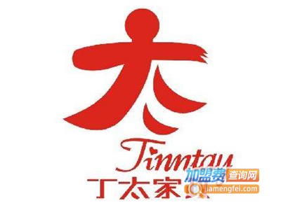 丁太国际家政加盟电话