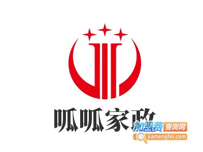 呱呱家政加盟电话