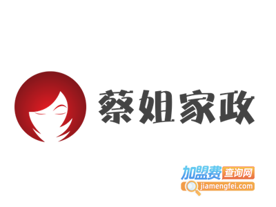 蔡姐家政加盟电话