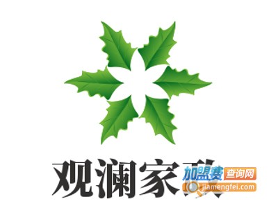 观澜家政加盟电话