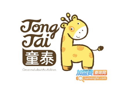 童泰加盟需要多少钱