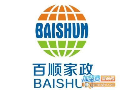 百顺家政加盟电话