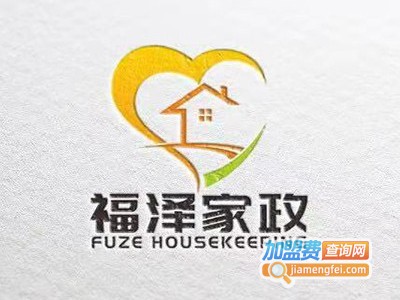 福泽家政加盟电话