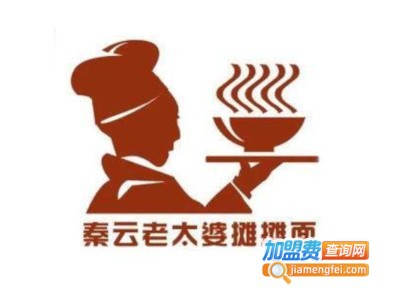 老太婆摊摊面加盟多少钱