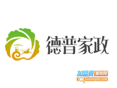 德普家政加盟电话