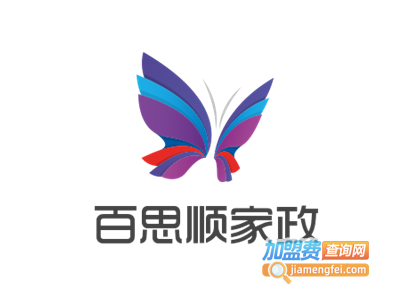 百思顺家政加盟电话