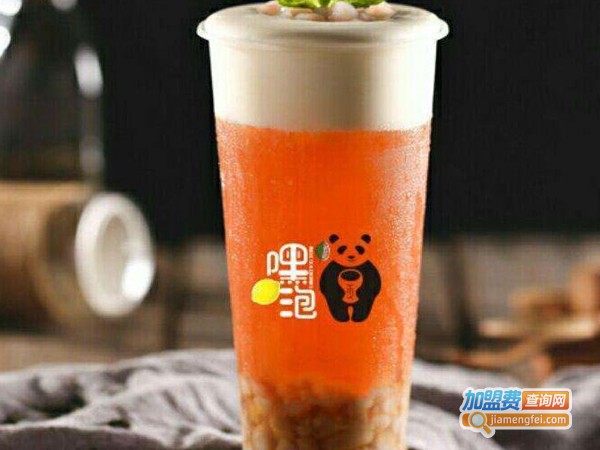 嘿泡奶茶加盟费多少钱