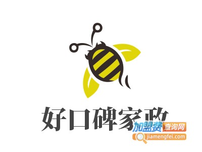 好口碑家政加盟电话