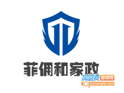 菲佣和家政加盟电话