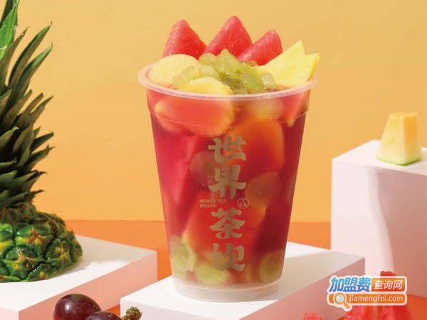 世界茶饮加盟