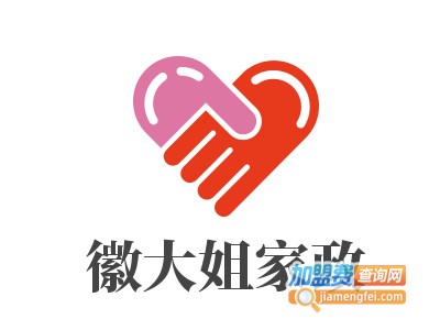 徽大姐家政加盟电话