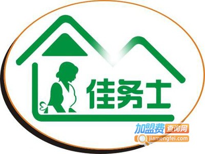 佳务士家政加盟电话