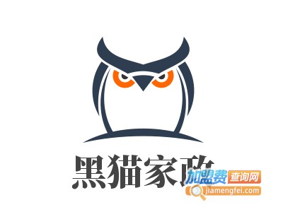 黑猫家政加盟电话