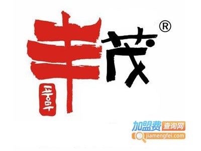 丰茂烧烤店加盟电话