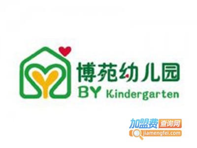 加盟博苑幼儿园多少钱