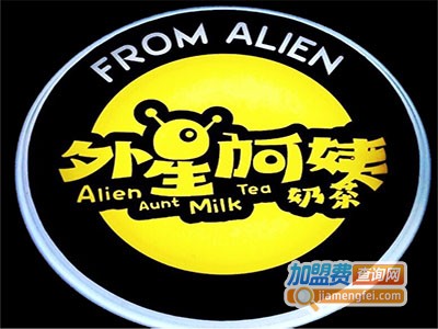 外星阿姨奶茶店加盟电话