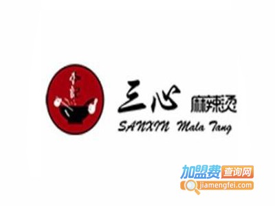 三心麻辣烫加盟电话