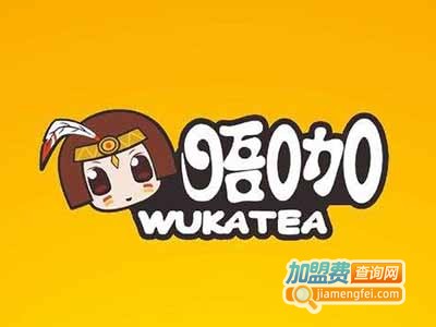 唔咖茶饮加盟电话