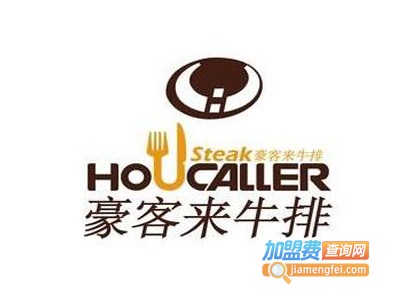 豪客来牛排店加盟