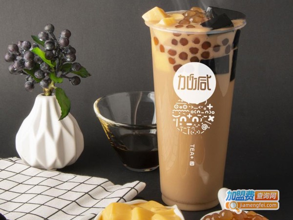 加减奶茶加盟费多少钱