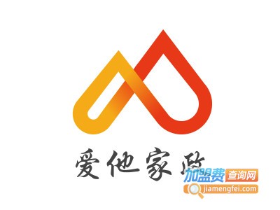 爱他家政加盟费