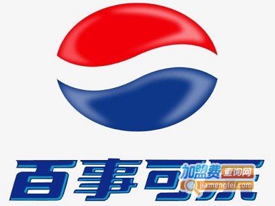 百事可乐加盟多少钱