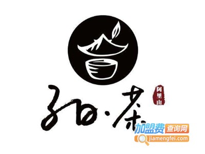 子曰茶奶茶加盟电话