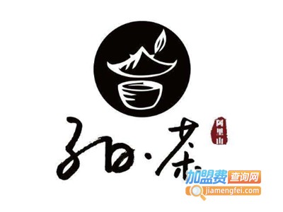 子曰茶奶茶加盟费