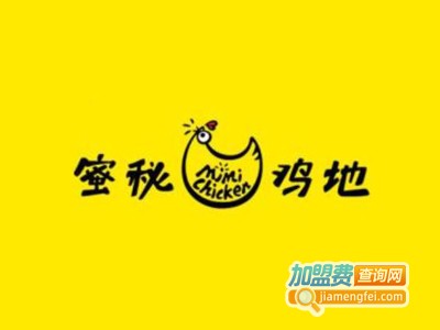 蜜秘鸡地加盟电话